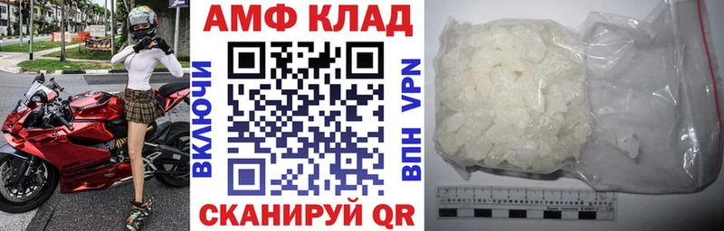 АМФЕТАМИН Premium  Северо-Курильск 