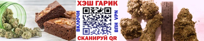купить  сайты  Северо-Курильск  Печенье с ТГК марихуана 
