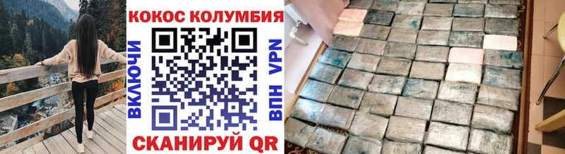 darknet телеграм  Северо-Курильск  КОКАИН 98% 