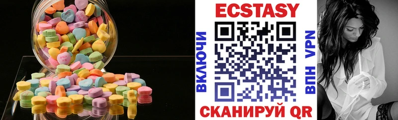 ЭКСТАЗИ ешки  Северо-Курильск 