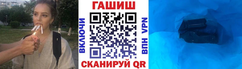 ГАШИШ гашик  мега зеркало  Северо-Курильск  купить наркоту 