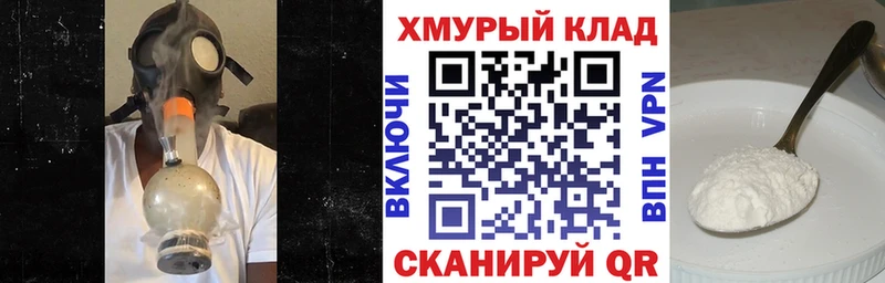 Героин хмурый  darknet какой сайт  Северо-Курильск 