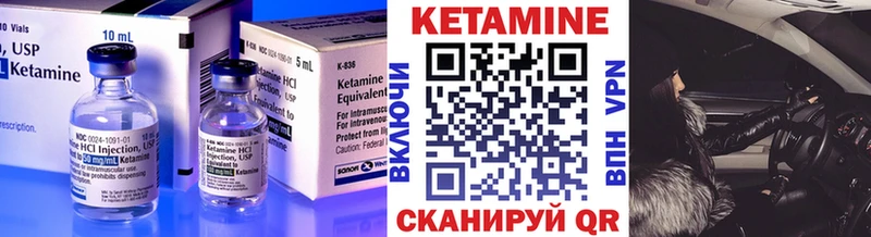 OMG как войти  Северо-Курильск  КЕТАМИН ketamine 