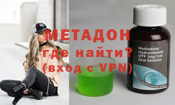 скорость mdpv Елизово