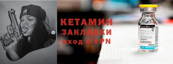 скорость mdpv Елизово