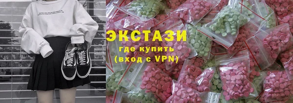 гашишное масло Снежинск
