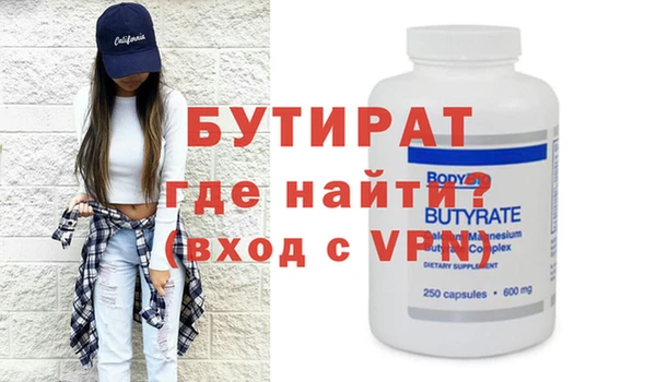 дистиллят марихуана Снежногорск