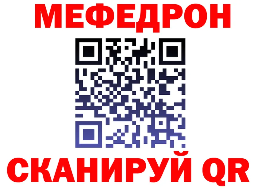 Как найти закладки? darknet какой сайт Северо-Курильск