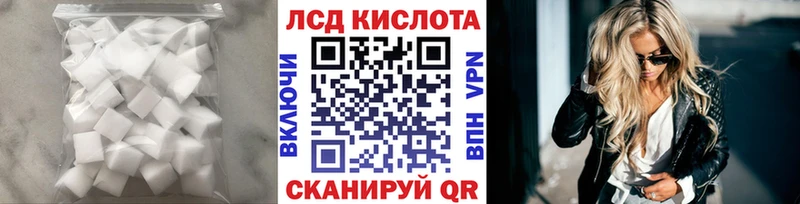 мега ТОР наркота Северо-Курильск Лсд 25 экстази кислота