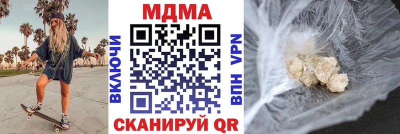 MDMA молли  mega вход  Северо-Курильск 