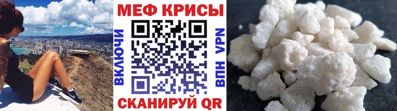 Мефедрон mephedrone  Северо-Курильск 