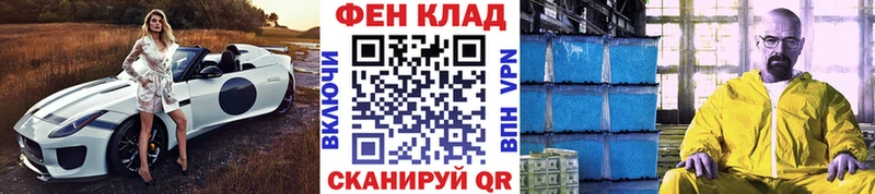 Первитин кристалл наркошоп Северо-Курильск